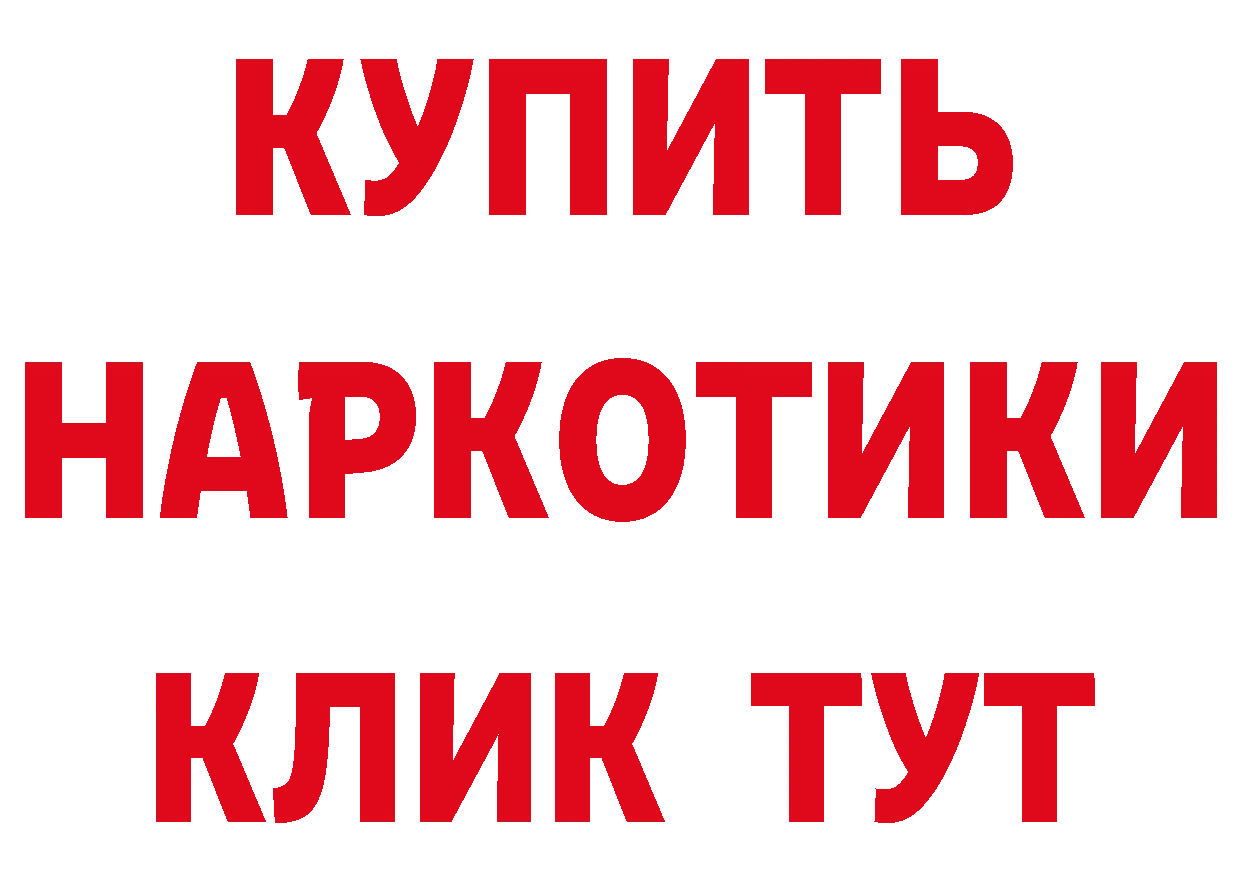 Как найти закладки? дарк нет состав Мариинский Посад